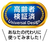実利用者研究機構(内閣府認証特定非営利活動法人)のプレスリリース画像1