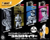 BICジャパン株式会社のプレスリリース画像10