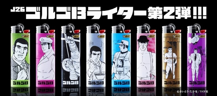 BICジャパン株式会社のプレスリリース画像2