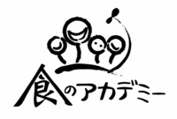 一般社団法人ALFAEのプレスリリース