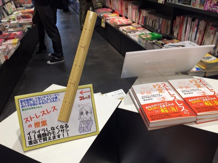 日本ECサービス株式会社のプレスリリース画像5