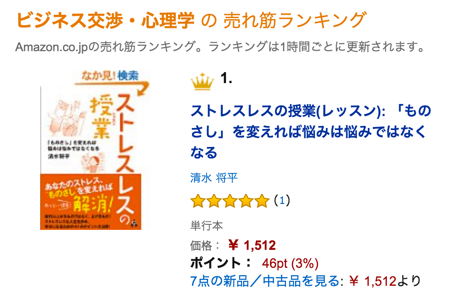 日本ECサービス株式会社のプレスリリース画像3