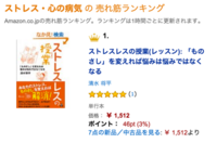 日本ECサービス株式会社のプレスリリース画像2