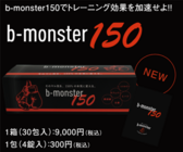 株式会社プレイヤーズのプレスリリース画像1