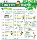 株式会社プレイヤーズのプレスリリース画像2