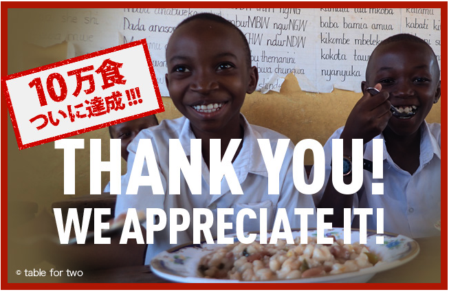 株式会社プレイヤーズのプレスリリース画像1