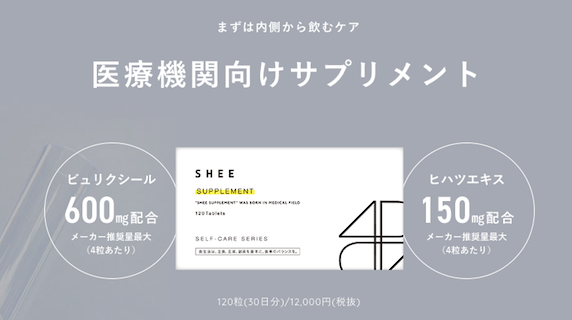 株式会社プレイヤーズのプレスリリース画像2