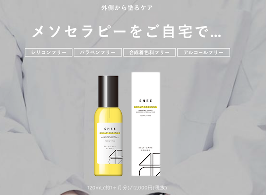 株式会社プレイヤーズのプレスリリース画像3