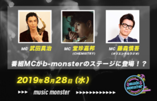 株式会社プレイヤーズのプレスリリース画像1