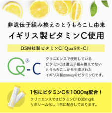 株式会社プレイヤーズのプレスリリース画像3