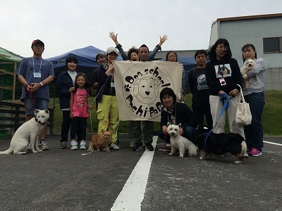 ドッグランを造り 保護されず殺処分となる犬がゼロの社会へ ドッグスクールポチパパのプレスリリース ドッグランを造り 保護されず殺処分となる犬がゼロの社会へ ドッグスクールポチパパのプレスリリース