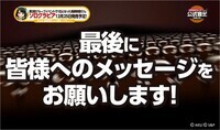 株式会社Ｓ＆Ｐのプレスリリース画像2