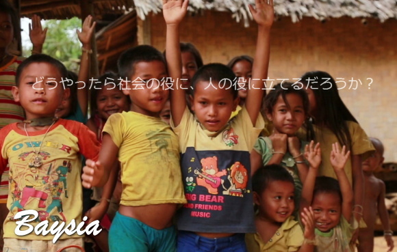 株式会社エス・ビー・エムのプレスリリース画像2