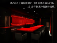 株式会社デジサーチアンドアドバタイジング(宙とぶペンギン)のプレスリリース画像1