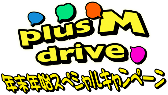 ISCクリエイティブのプレスリリース画像3