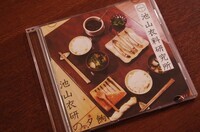 池山衣料研究所のプレスリリース画像1