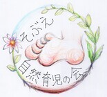 池山衣料研究所のプレスリリース