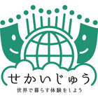 シェルトン株式会社のプレスリリース画像2