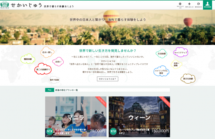 シェルトン株式会社のプレスリリース画像3