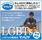 IRISのプレスリリース