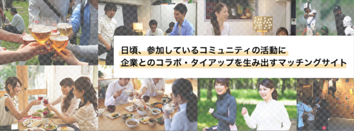 株式会社メディアインキュベートのプレスリリース画像2