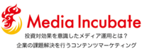 株式会社メディアインキュベートのプレスリリース画像1