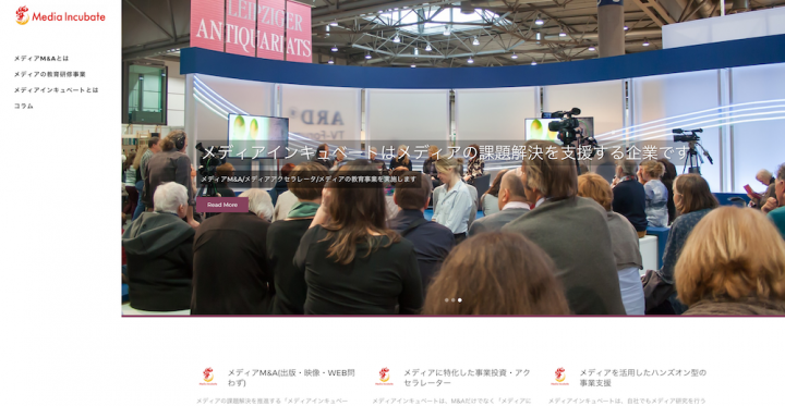 株式会社メディアインキュベートのプレスリリース画像1