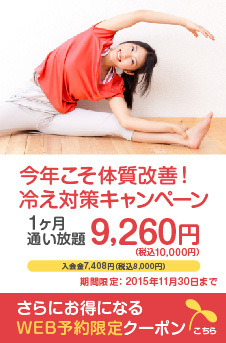 株式会社DAHN WORLD JAPANのプレスリリース画像1