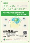 特定非営利活動法人　IBREA JAPANのプレスリリース