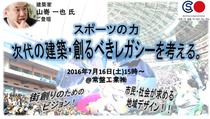 一般社団法人　静岡県民球団のプレスリリース画像1