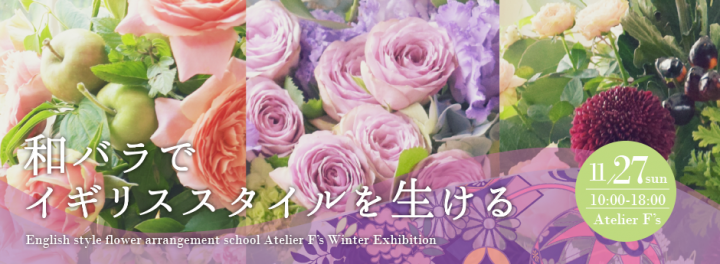 株式会社アトリエフィーズのプレスリリース画像1