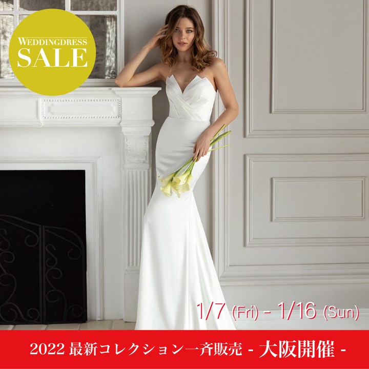 ウエディングドレス22初売りセール なんばマルイ 大阪開催 エリア最大級300着以上のウエディングドレスが11 000円から最大70 Off ミレニアムファルコン合同会社のプレスリリース ウエディングドレス22初売りセール なんばマルイ 大阪開催 エリア最大級300着以上のウエディングドレスが11 000円から最大70 Off ミレニアムファルコン合同会社のプレスリリース