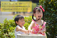 株式会社コンパスのプレスリリース