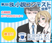 株式会社エースオブハーツのプレスリリース画像1