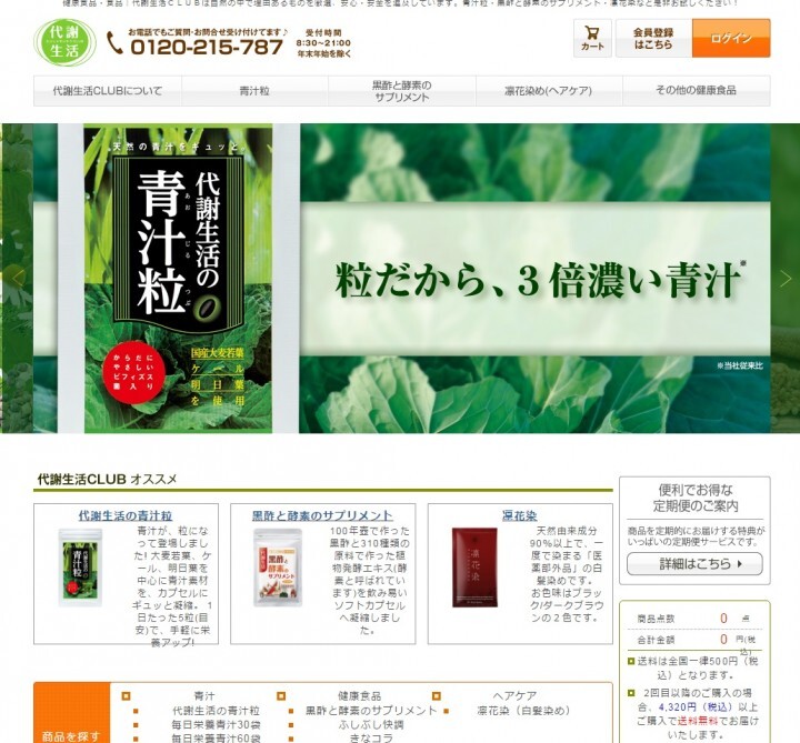 株式会社アクティブコアのプレスリリース画像5