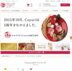 株式会社アクティブコアのプレスリリース画像3