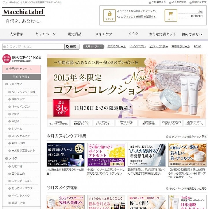 株式会社アクティブコアのプレスリリース画像1