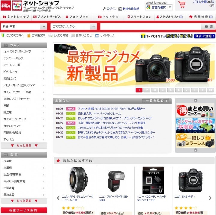 株式会社アクティブコアのプレスリリース画像1