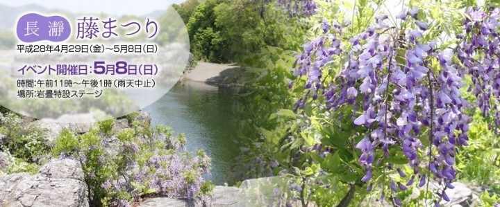 一般社団法人長瀞町観光協会のプレスリリース画像1