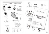 ミラクルメソッド編集部のプレスリリース画像4