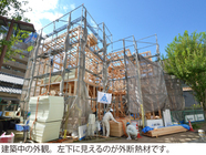 株式会社福岡工務店のプレスリリース画像1