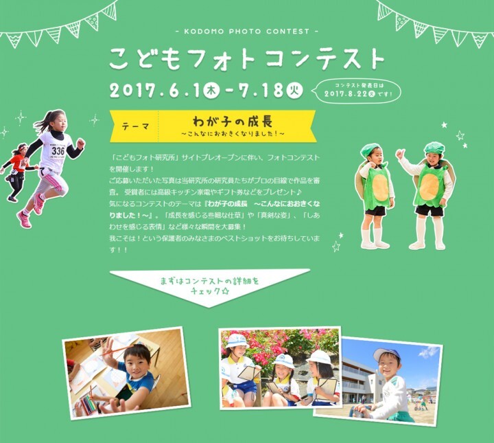 千株式会社のプレスリリース画像2