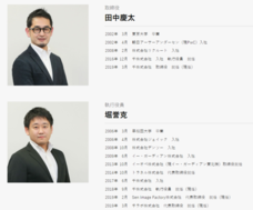 千株式会社のプレスリリース11