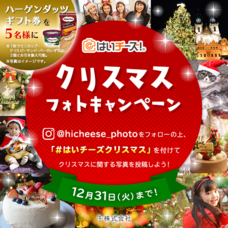 千株式会社のプレスリリース5