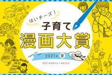 千株式会社のプレスリリース画像1