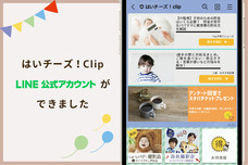 千株式会社のプレスリリース画像1