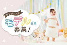 千株式会社のプレスリリース画像1