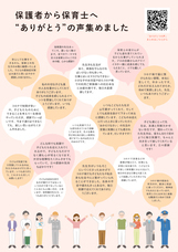 千株式会社のプレスリリース画像1