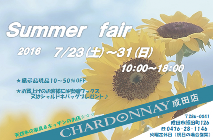 ヒラヤマホーム株式会社のプレスリリース画像1