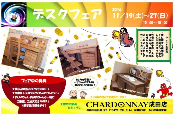 ヒラヤマホーム株式会社のプレスリリース画像1